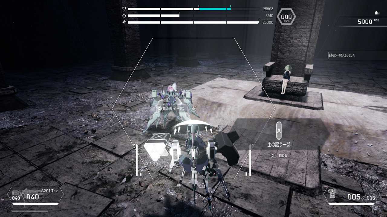 攻略チャート9-18