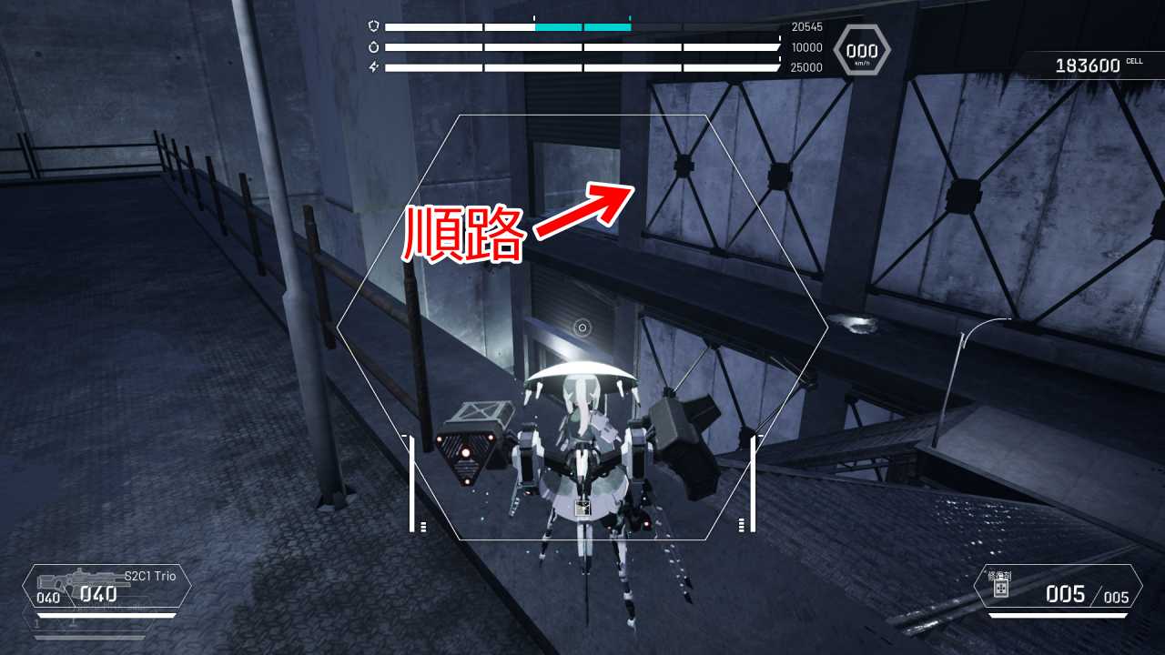 攻略チャート9-2