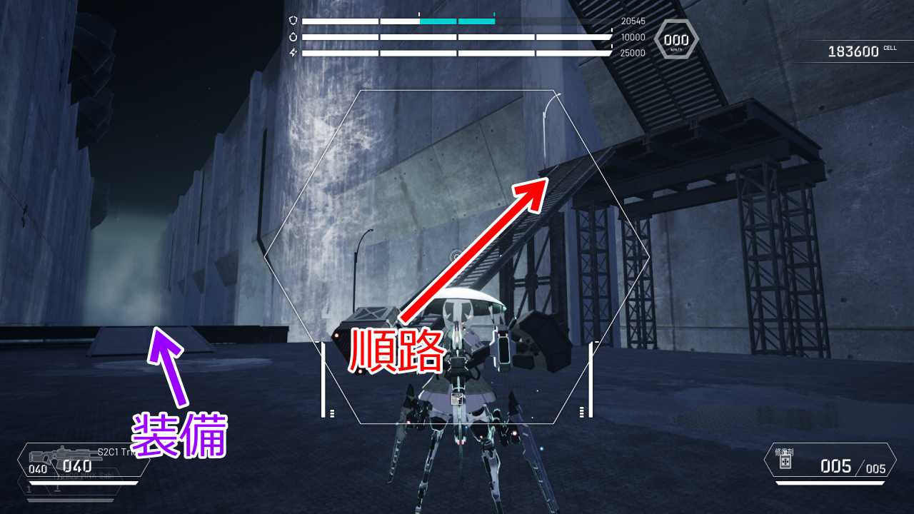 攻略チャート9-5