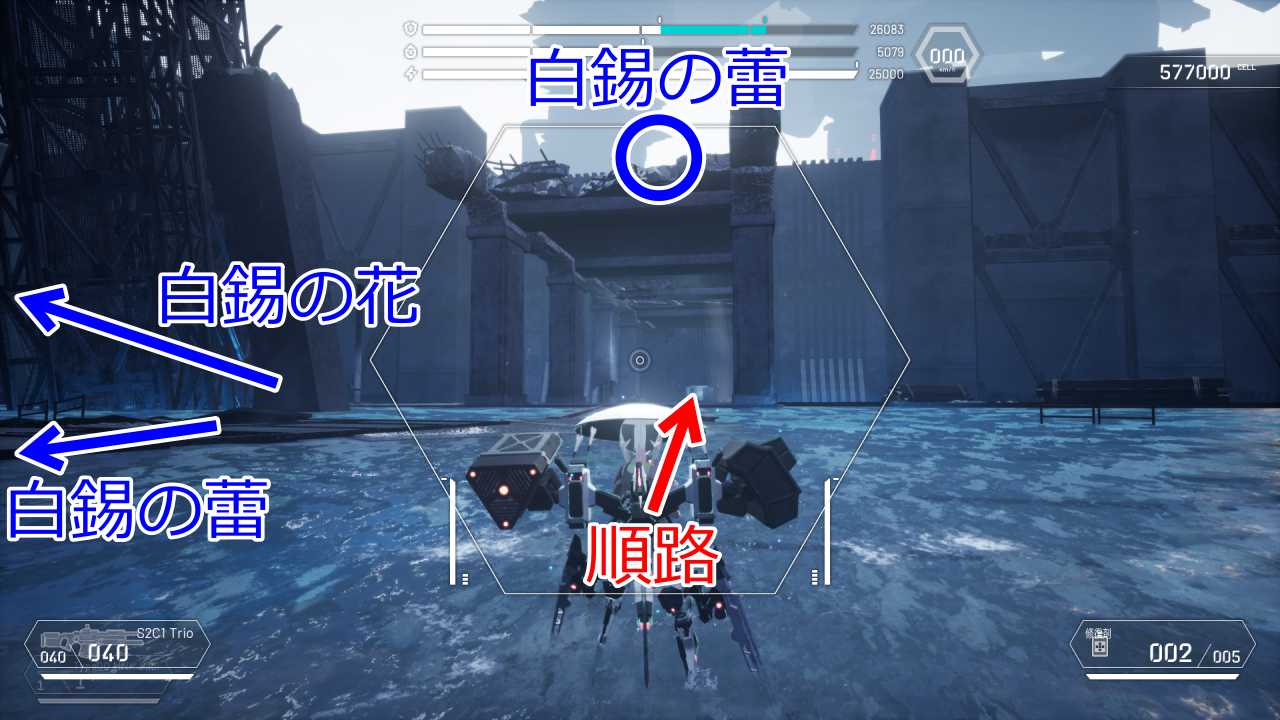 攻略チャート9-9