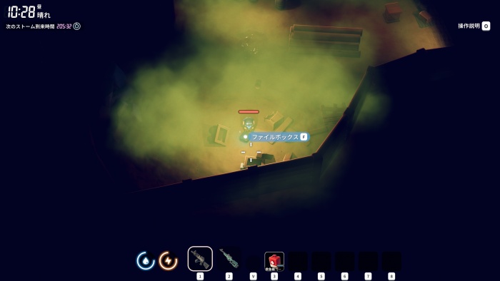 Bizon-2 設計図 場所