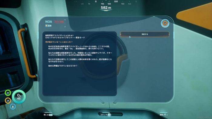 batch_NoAを調べる