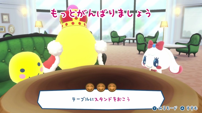 アフタヌーンティーやさんで評価0にする場合