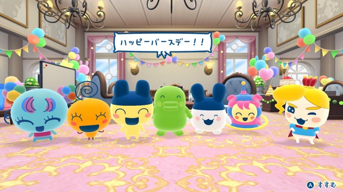 パートナーがお祝いしてくれる