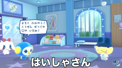 はいしゃさん アイキャッチ TOP