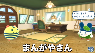 まんがやさん アイキャッチ TOP
