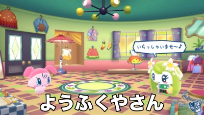 ようふくやさん アイキャッチ TOP
