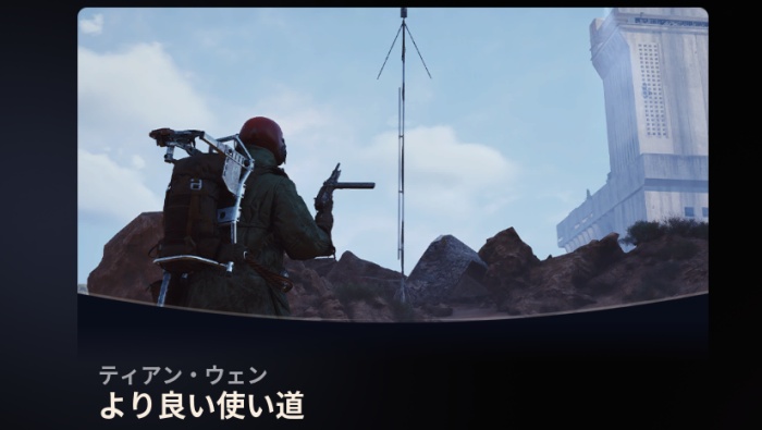 より良い使い道