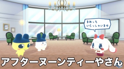 アフターヌーンティーやさん TOP