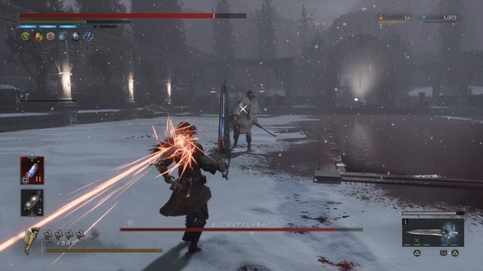 アルレッキーノ ワイヤー