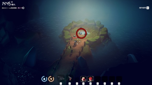 キューブガン 設計図 場所