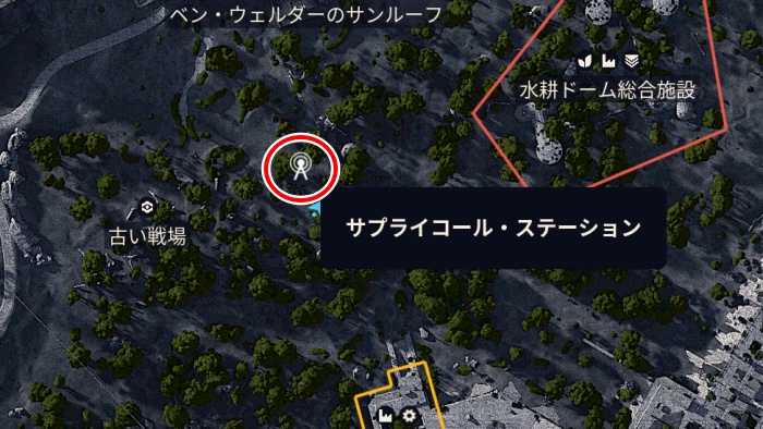 コールステーション アイコン