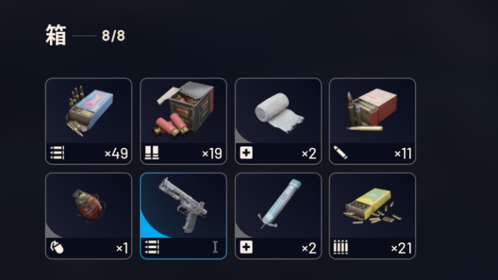 コールステーション 中身