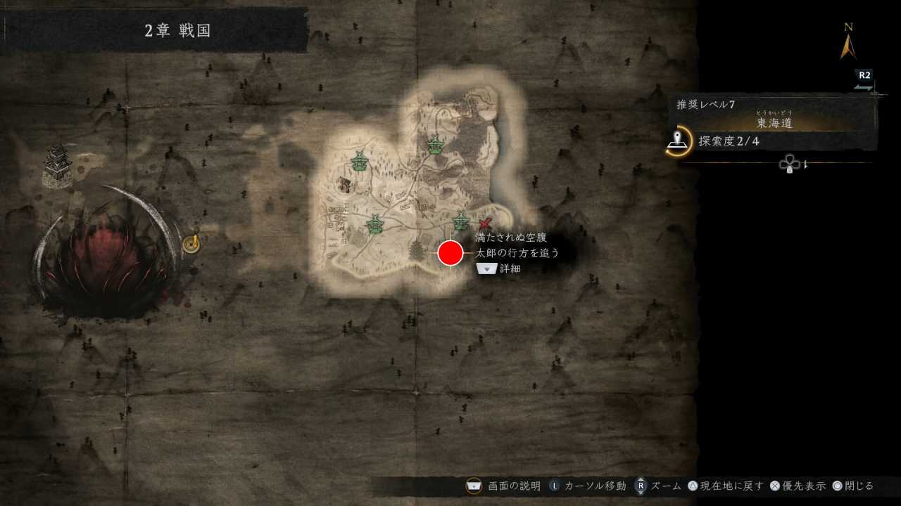 サブミッション2-1-11加工