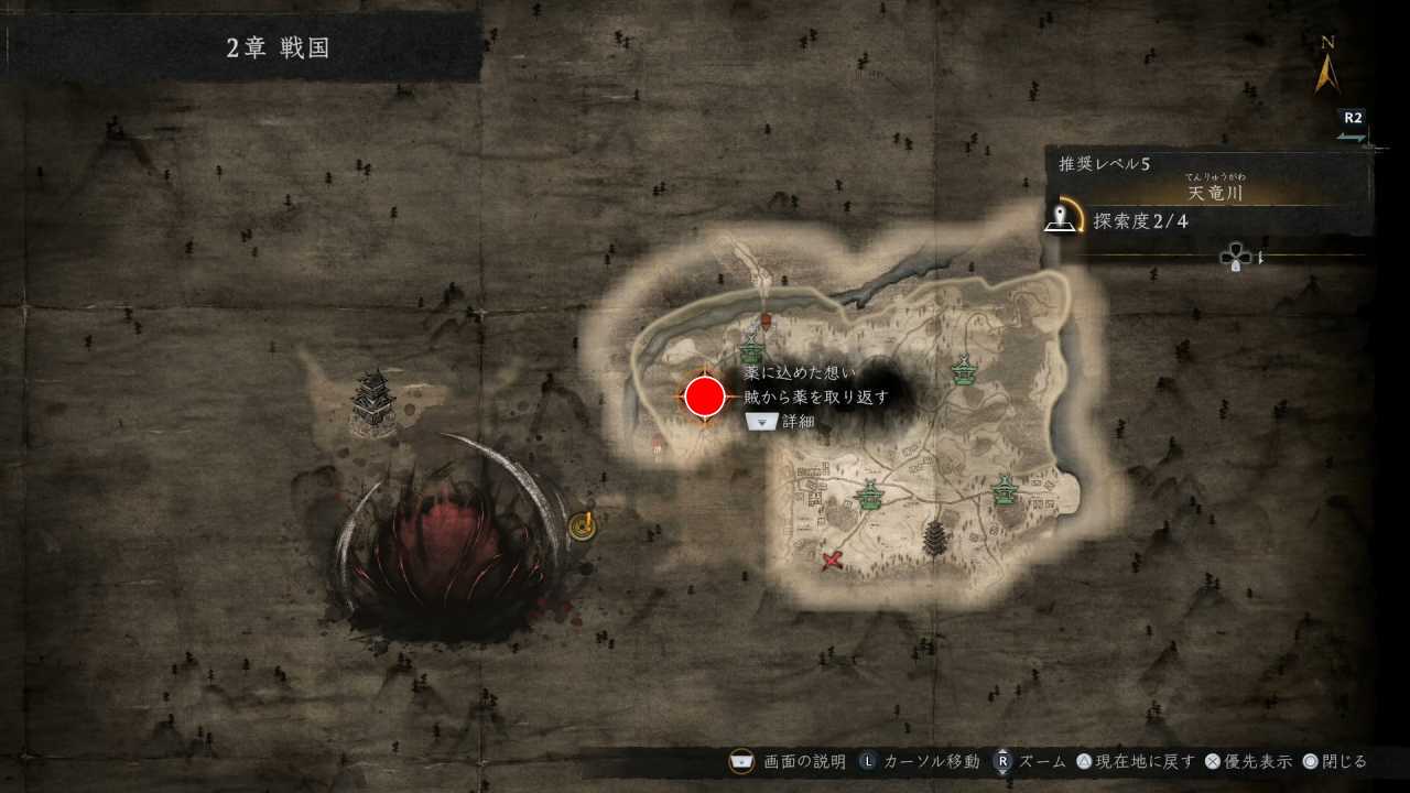 サブミッション2-2-3加工