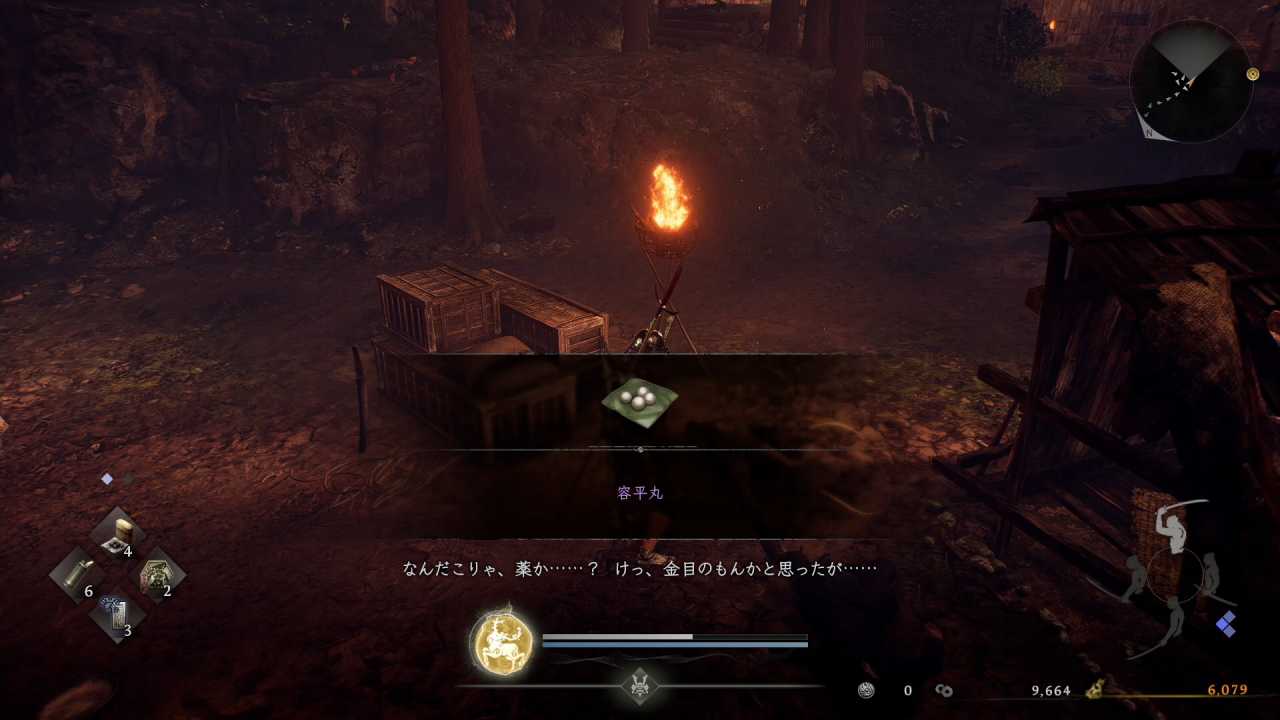 サブミッション2-2-6