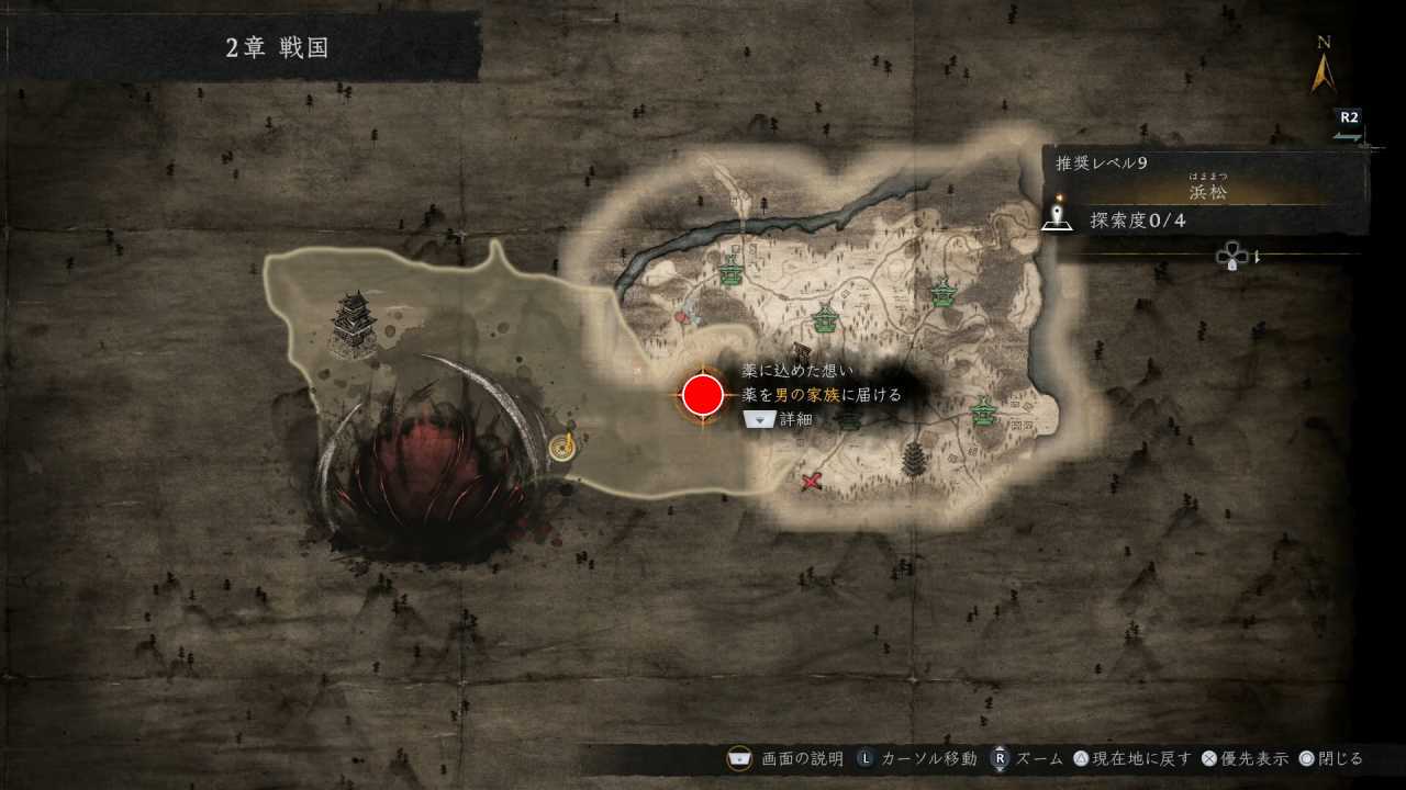 サブミッション2-2-7加工