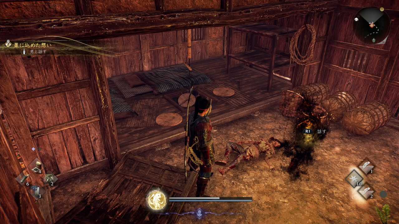 サブミッション2-2-9