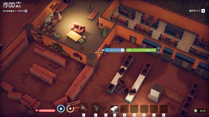 スーパーの小部屋のカギ