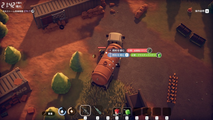 タンクローリー2か所目