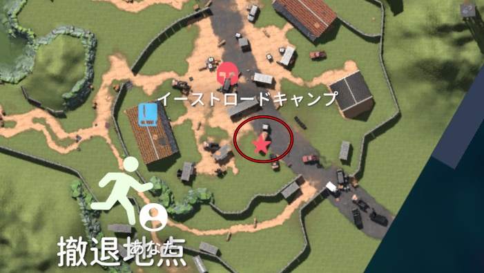 タンクローリー2か所目MAP