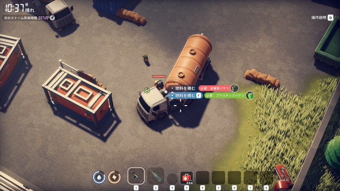 タンクローリー3か所目