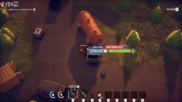 タンクローリー4か所目