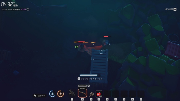 ダッコフ スパイダー