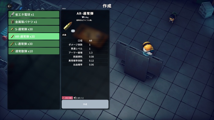 ダッコフ 金属片使い道