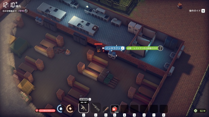 レストランの小部屋のカギ