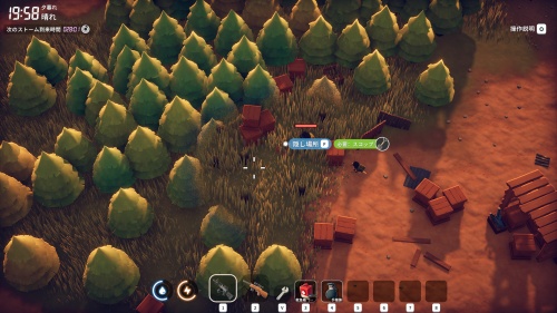 倉庫エリア スコップ2