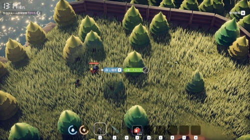 倉庫エリア スコップ3