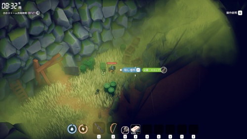 倉庫エリア スコップ6