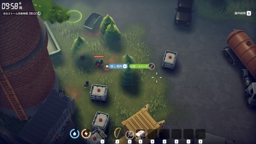 倉庫エリア スコップ7