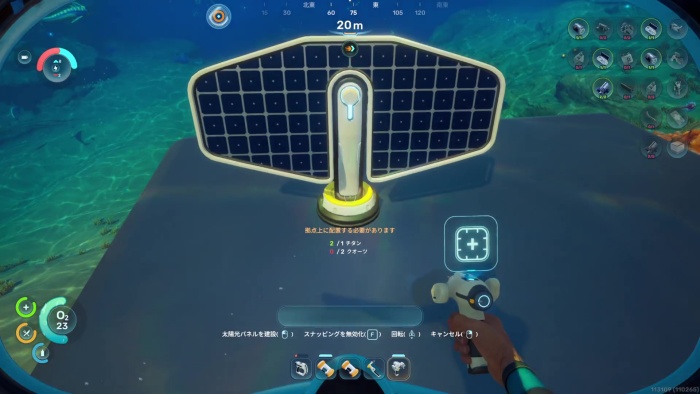 太陽光パネル