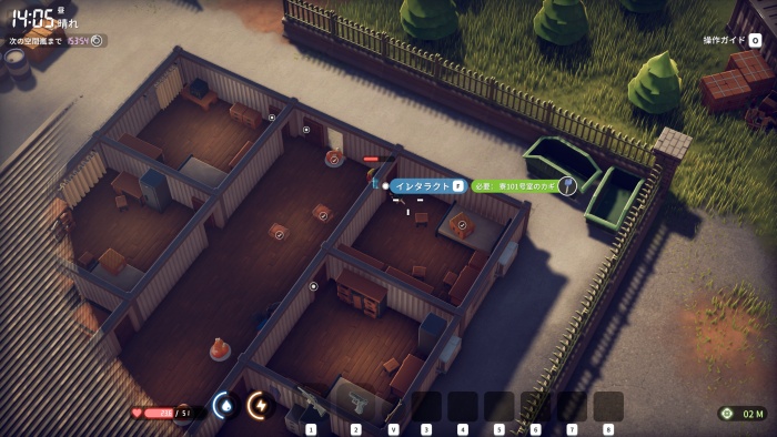 寮101号室のカギ