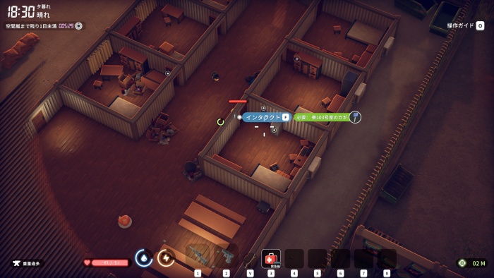 寮103号室のカギ