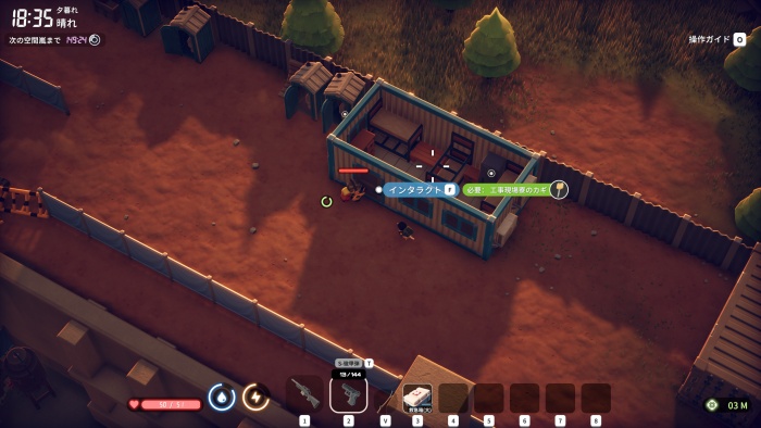 工事現場寮のカギ