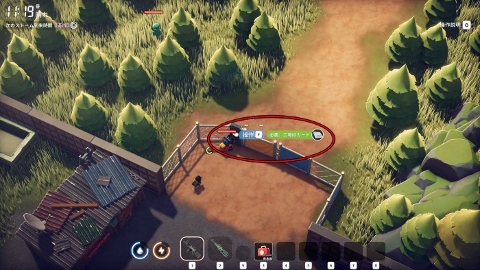 工場IDカード 倉庫エリア 鍵