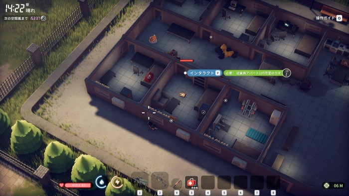 従業員アパート105号室のカギ