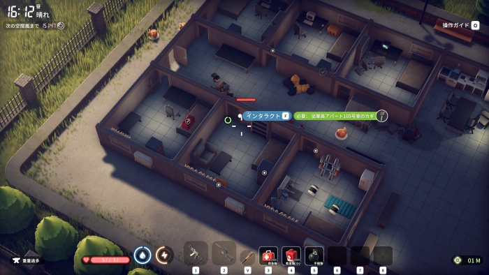 従業員アパート105号室のカギ