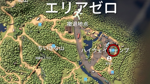 救急箱 レシピ MAP