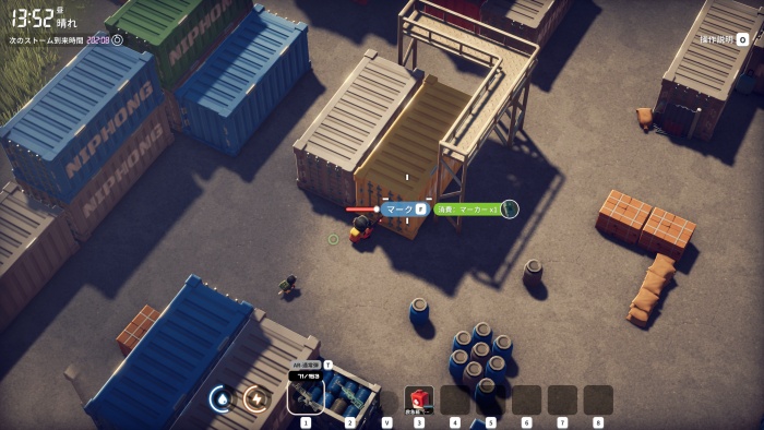 新しい貨物 1つ目