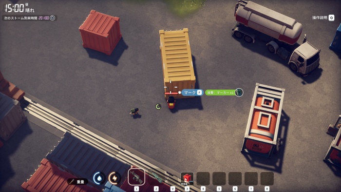 新しい貨物 2つ目