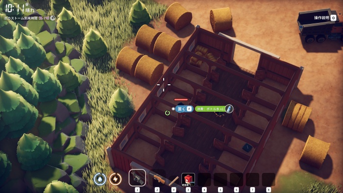 水を届ける 2か所目