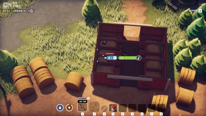 水を届ける 3か所目