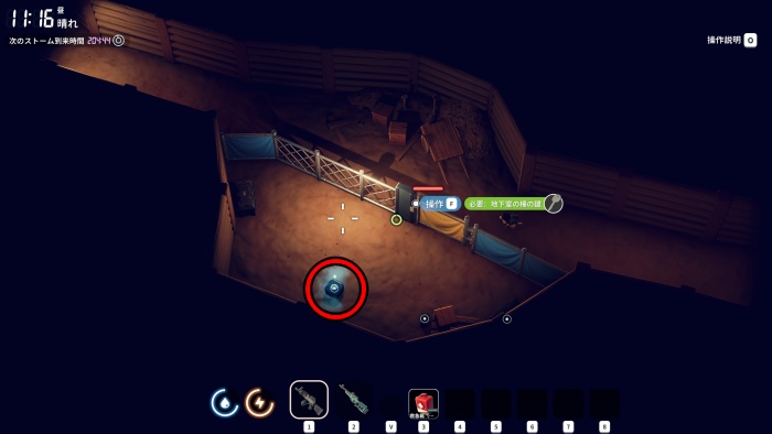 熱血注射剤 場所