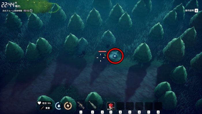 紫外線ランプ レシピ 場所