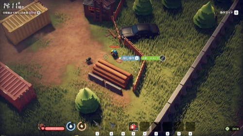 農場町 隠し場所1