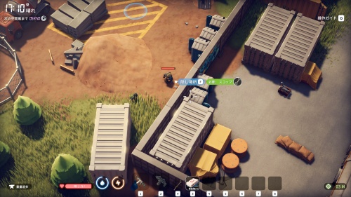 農場町 隠し場所2